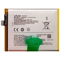 Акумулятор для Vivo U10 / Y3 / Y11 / Y12 / Y17 / Z1 Pro / Z5x / B-G7 [Original PRC] 12 міс. гарантії