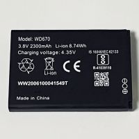 Акумулятор для DC027 Xiaomi F490 4G LTE Wi-Fi Router [Original PRC] 12 міс. гарантії