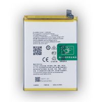 Акумулятор Oppo BLP877 Realme 8i/V20/V30/C35 [Original PRC] 12 міс. гарантії