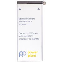 Акумулятор PowerPlant Meizu Pro 7 Plus