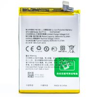 Акумулятор для Realme X Lite / Realme 3 Pro / BLP713 / RMX1851 4045 MAh [Original PRC] 12 міс. гарантії