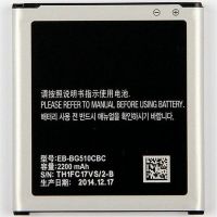 Акумулятор для Samsung G510 / EB-BG510CBC [Original PRC] 12 міс. гарантії