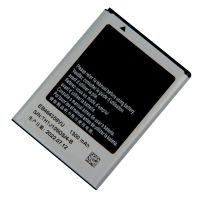 Акумулятор для Samsung GT-S5660 - EB494358VU / EB464358VU [HC]