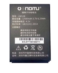 Акумулятор для Nomu LM128 Dual SIM (1700 mAh) [Original PRC] 12 міс. гарантії