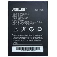 Акумулятор для Asus X002 PegAsus [Original PRC] 12 міс. гарантії