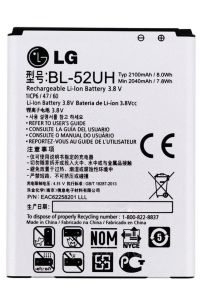 Акумулятор для LG L70 D325, BL-52UH [HC]