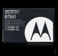 Акумулятор для Motorola BT-60 [HC]