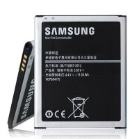 Акумулятор для Samsung J7 2015, J700, J4 2018, J400 (EB-BJ700BBC) 3000 mAh [High Copy]