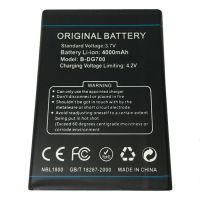 Акумулятор для Doogee DG700 4000 mAh [Original PRC] 12 міс. гарантії