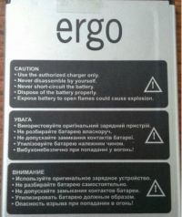 Акумулятор для Ergo A551 Sky 4G Dual Sim / Homtom HT17 [Original PRC] 12 міс. гарантії