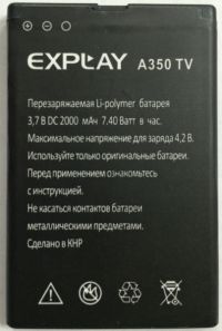Акумулятор Explay A350TV [Original PRC]