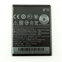 Акумулятор для HTC Desire 310 / B0PA2100 [Original] 12 міс. гарантії