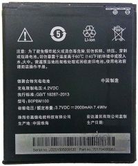 Акумулятор для HTC B0PBM100 / BOPBM100 (Desire 616, D616, D616W, Desire 616 Dual Sim) 2000 mAh [Original] 12 міс. гарантії