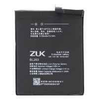 Акумулятор для Lenovo BL263 / Zuk Z2 Pro [Original PRC] 12 міс. гарантії