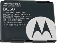 Акумулятор для Motorola BC50 - Aura, A1600, A1800, C257, C261, E6, E8, EM30, EM35, EX112, EX115, K1, L2, L6, L7, L8, L9 [Original PRC] 12 міс. гарантії