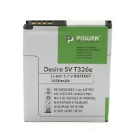 Акумулятор PowerPlant HTC Desire SV T326e (1650 mAh)