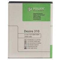 акумулятор powerplant htc desire 310 (b0pa2100) 2000 mah