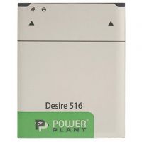 Акумулятор PowerPlant HTC Desire 516 (B0PB5100) 1800 mAh