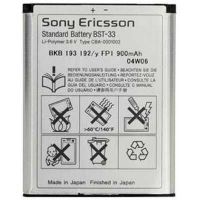 Акумулятор для Sony Ericsson BST-33 [Original PRC] 12 міс. гарантії, 900 mAh