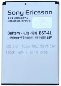 Акумулятор для Sony Ericsson MT25i BST-41 [Original PRC] 12 міс. гарантії