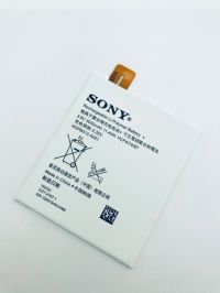 акумулятор sony xperia t2, agpb012-a001 [original prc] 12 міс. гарантії