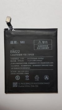 Акумулятор для Xiaomi BM22 (Mi5 / Mi5 Pro) [Original PRC] 12 міс. гарантії