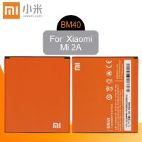 Акумулятор для Xiaomi BM40 [Original PRC] 12 міс. гарантії