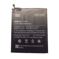 Акумулятор для Xiaomi MI NOTE PRO, BM34 [Original] 12 міс. гарантії