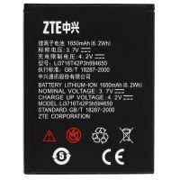 Акумулятор для ZTE Li3716t42p3h594650 (1600 mAh) / Li3818T43P3h594650 (1800 mAh) [Original PRC] 12 міс. гарантії