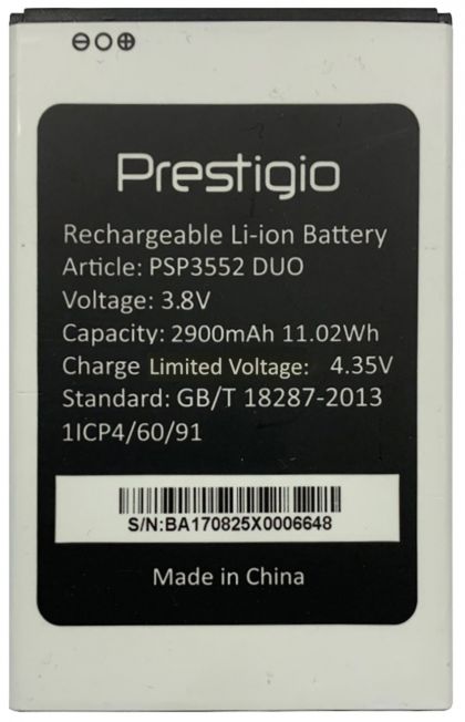 акумулятор prestigio psp3552 (muze h3) 2900 mah [original prc] 12 міс. гарантії